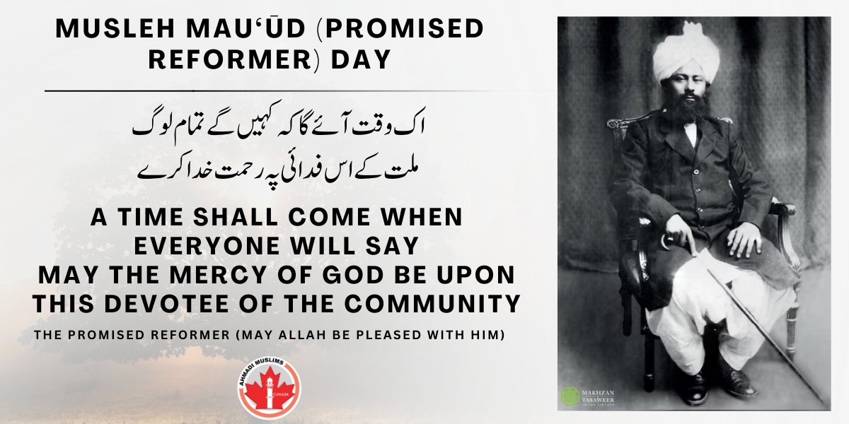 𝗣𝗥𝗢𝗣𝗛𝗘𝗖𝗬 𝗙𝗨𝗟𝗙𝗜𝗟𝗟𝗘𝗗 📖

Today, we commemorate 𝗠𝘂𝘀𝗹𝗲𝗵 𝗠𝗮𝘂‘𝘂̄𝗱 (Promised Reformer) Day.

A day that signifies the truth of Islam and the Promised Messiah (upon whom be peace).

#MuslehMaudDay #MessiahHasCome #Ramadan