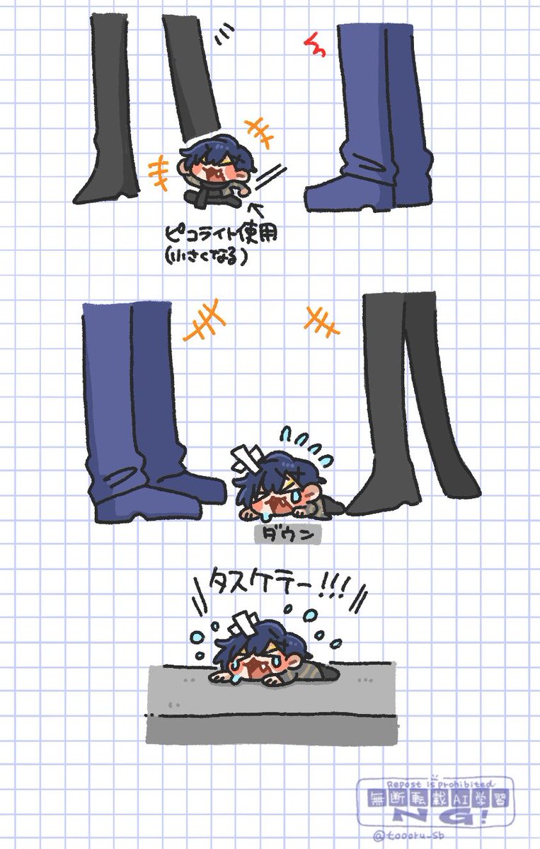 小さくなるやつで遊ぶ🐺 