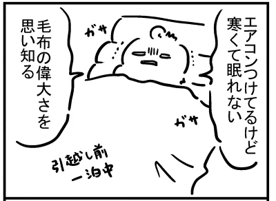 ブログ更新!「最後の1泊」
https://t.co/ySnsE8wsv0 