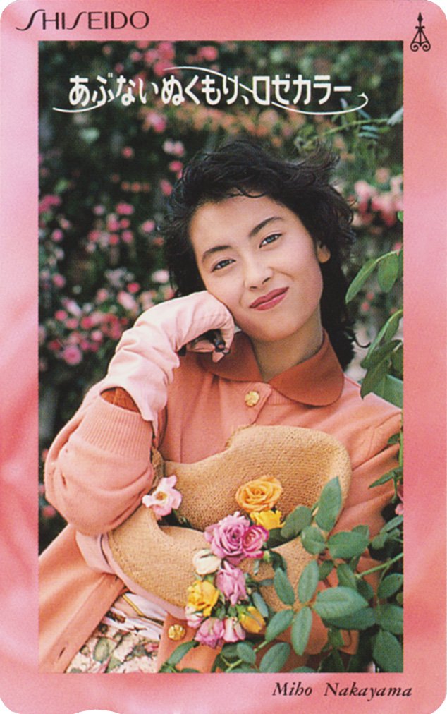 M.N.M ✻ 中山美穂 (@_mn_memories_) / Posts / X