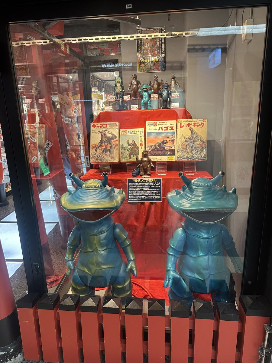 歴史は金じゃ買えない” 、、、高すぎて😂 #まんだらけオークション