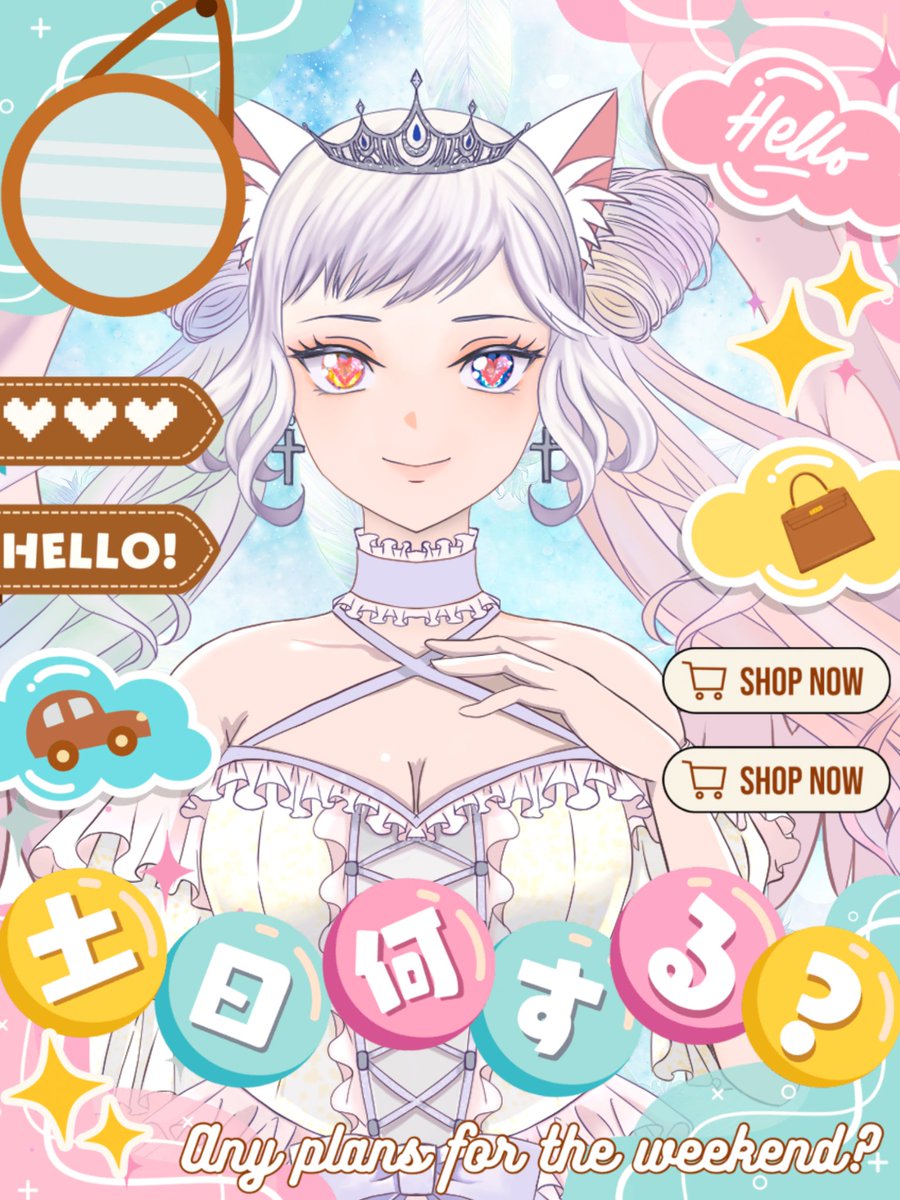 おはようVライバー おはしら 今日から3連休の人は楽しんでね！ 仕事の