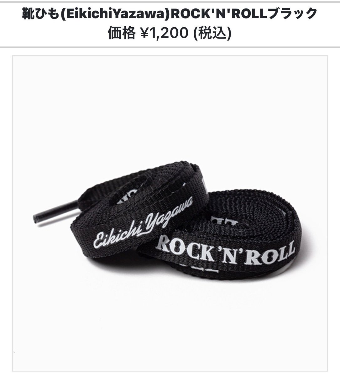 おはモー☀️ノブだす✋ 永ちゃんグッズ春商品が発売😍 今回はお知らせ