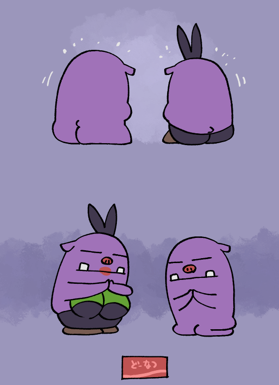 ひとおもいにたべよう
いただきまーす
ﾑｼｬﾑｼｬﾑｼｬﾑｼｬﾑｼｬｱｱｱ

ぷはー
ごちそうさま　でした

#かば冒