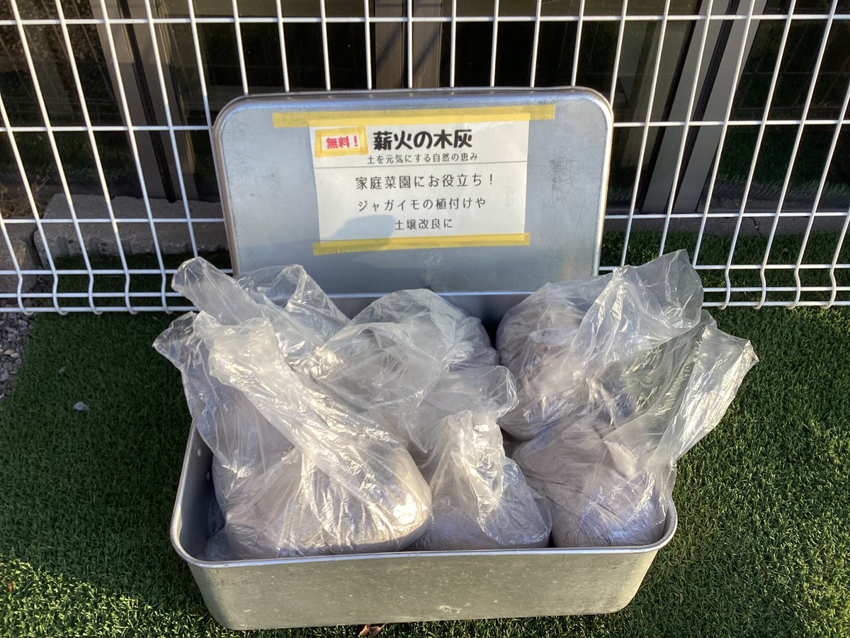 🍠いもはぜ tweet media