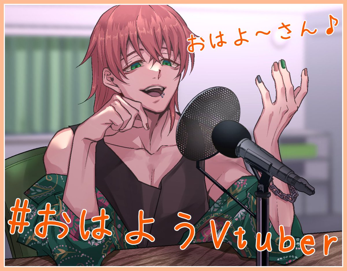 おはようさん〜 今日からちと小旅行で配信ないです! さみしいと思い