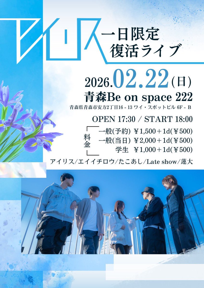 エイイチロウ tweet media