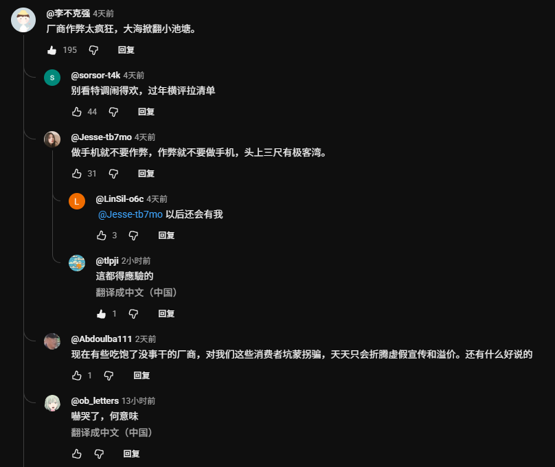 中国≠中國😋 tweet media