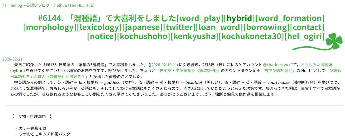 Ryuichi Hotta (@chariderryu) on X