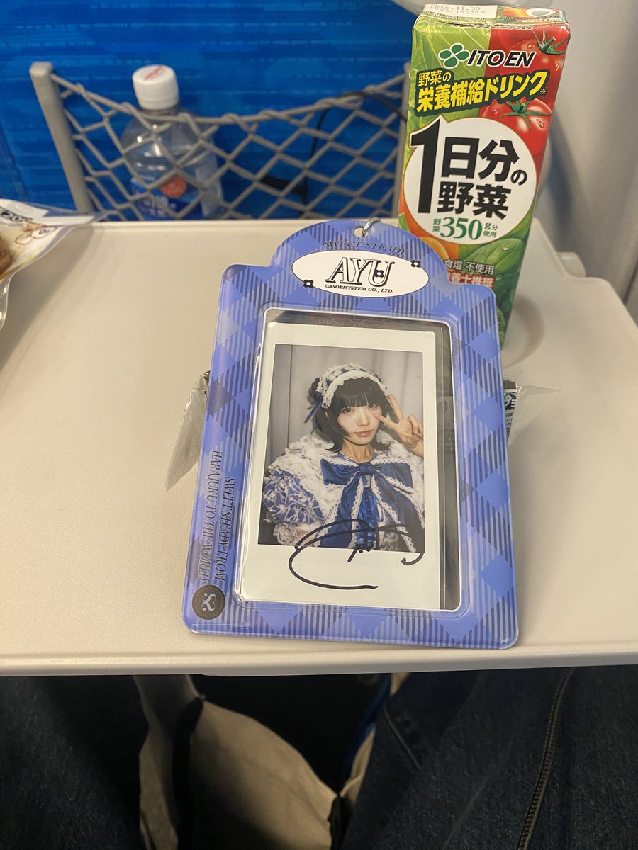 ゆうちゃん (@yu_eminabe) / Posts / X