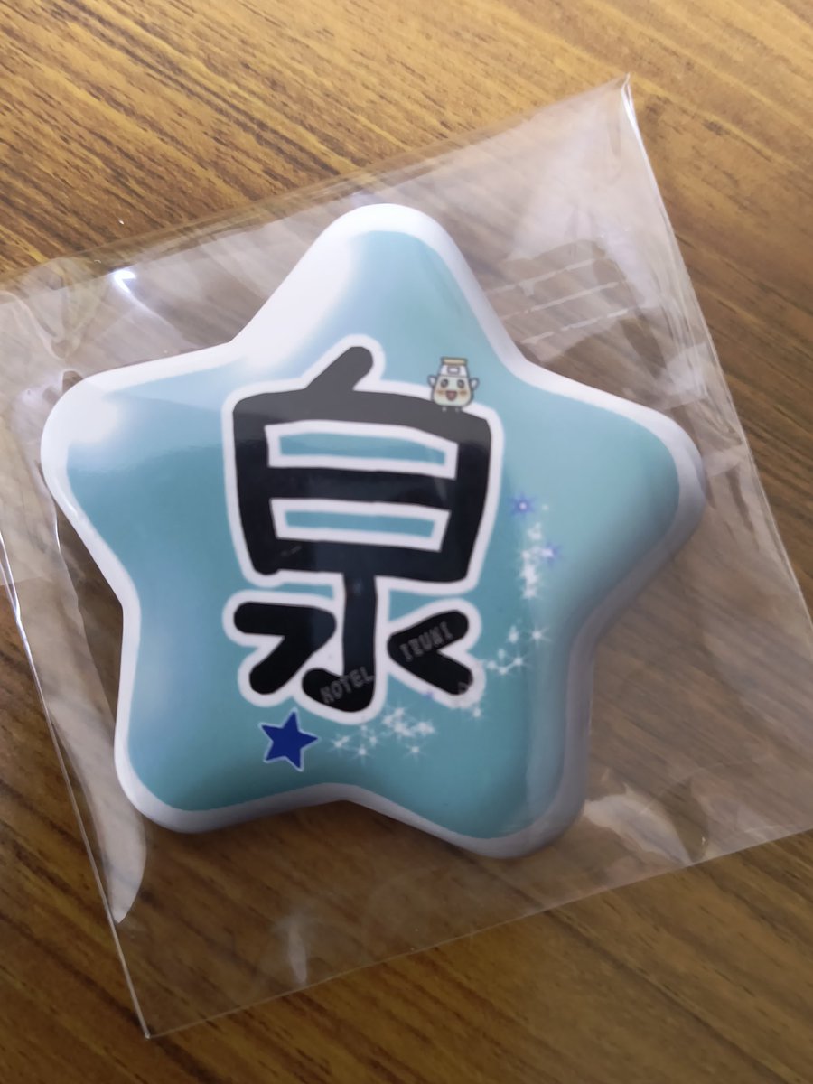若葉園芸 tweet media