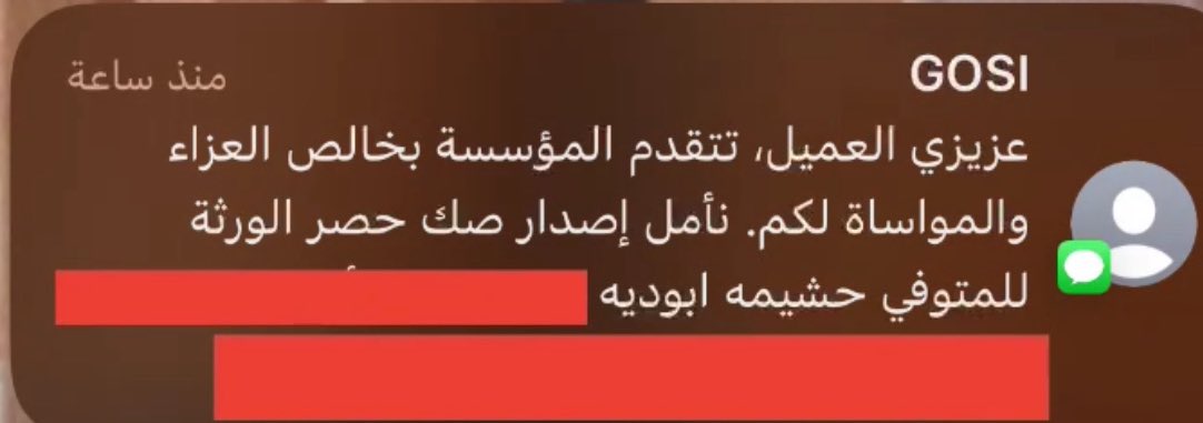 sugaromy's tweet photo. يا طول الوقت من دونك https://t.co/2H6BhuXi3V