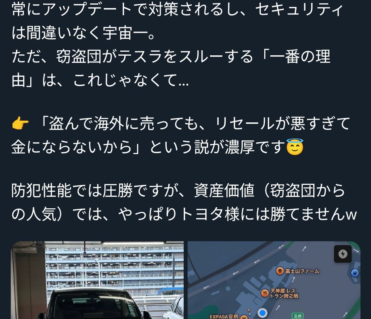 これ元ツイはちゃんと「いらないから」でオチがついてるんだけど