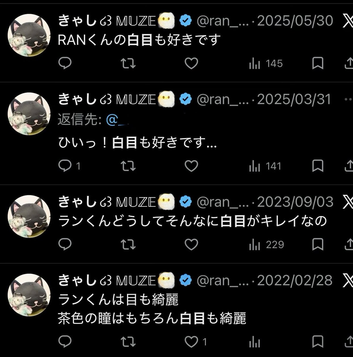 きゃし໒꒱ 𝕄𝕌ℤ𝔼😶‍🌫️ (@ran__cathy) / Posts / X