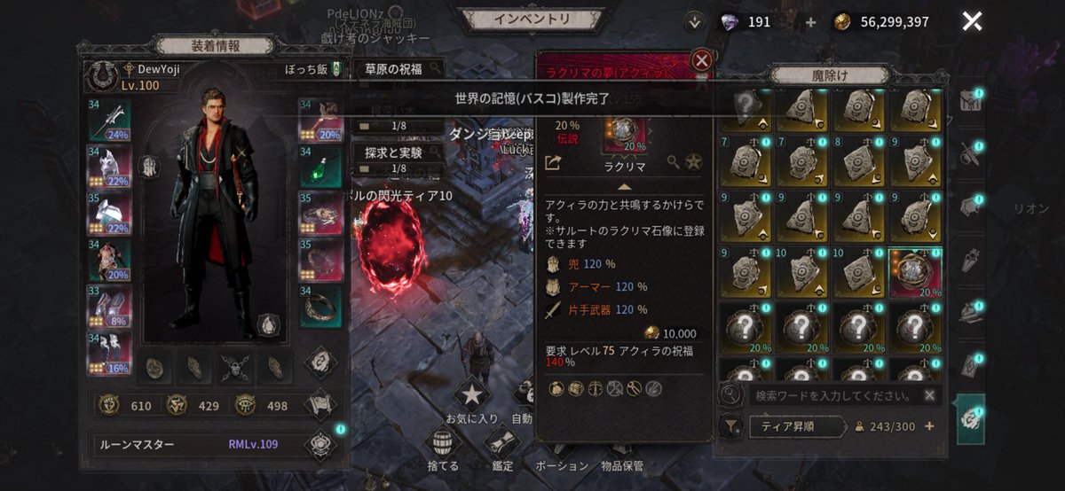 陽司 tweet media