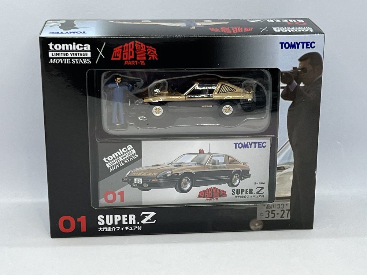 新製品】トミカ『LV-N ムービースターズ01 西部警察 スーパーZ 大門