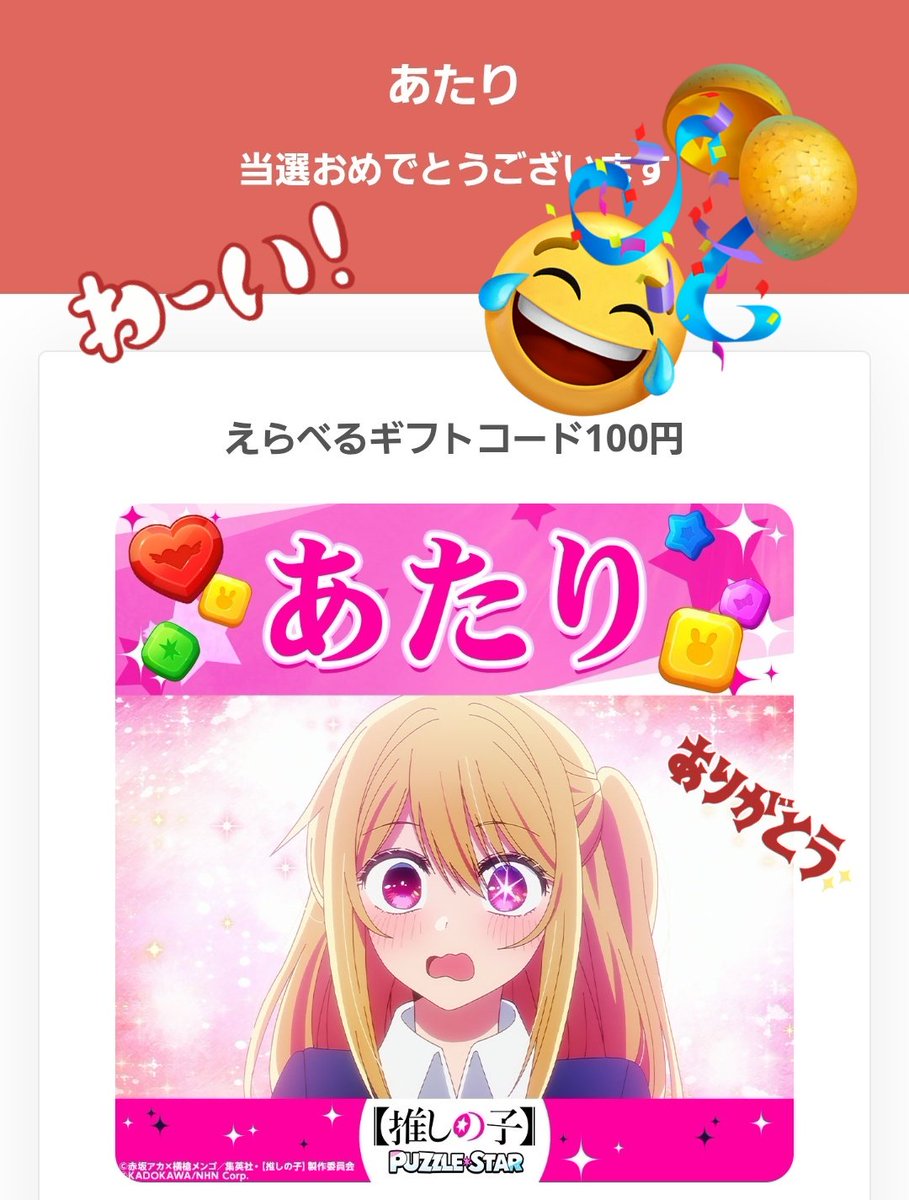 とっちゃんぼうや (@tocchan__bo_ya) / Posts / X