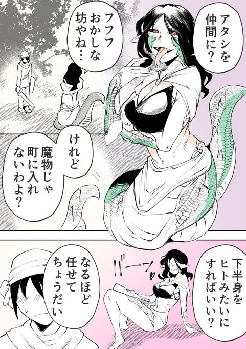 バランス感覚の難しいアレ 