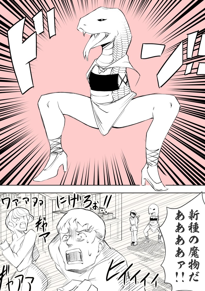 バランス感覚の難しいアレ 