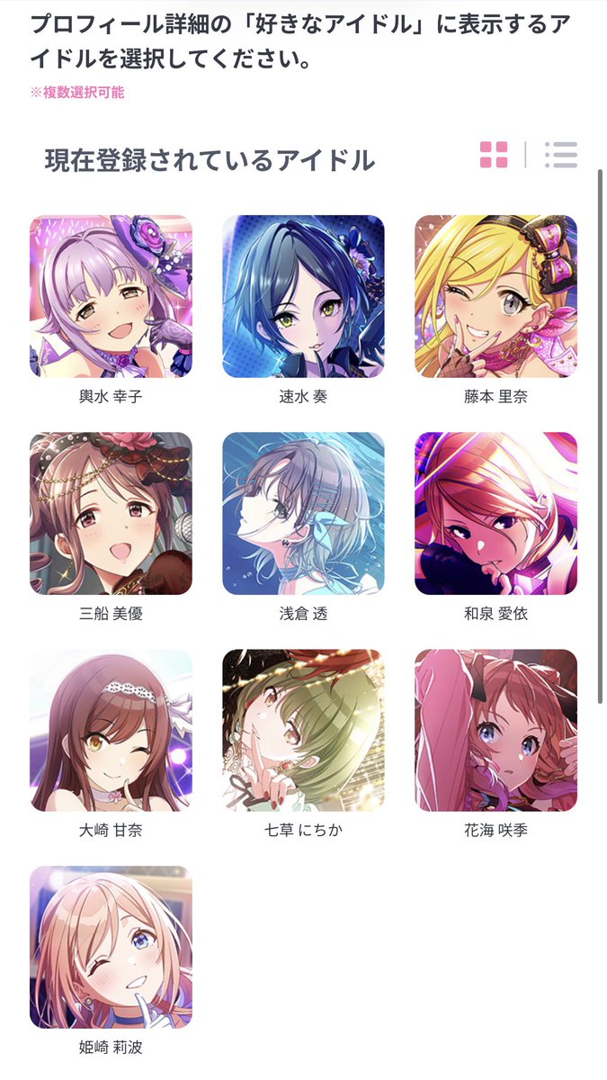 かいせ (@kAISE_Kana) / Posts / X