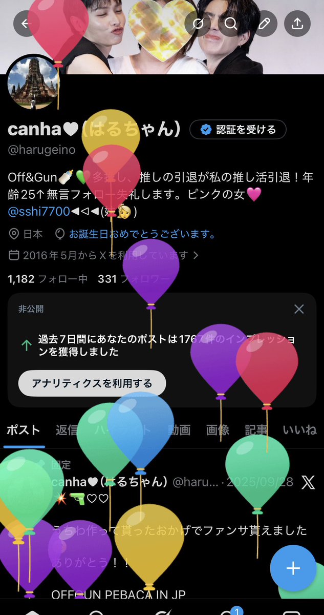 canha♥︎（はるちゃん） tweet media