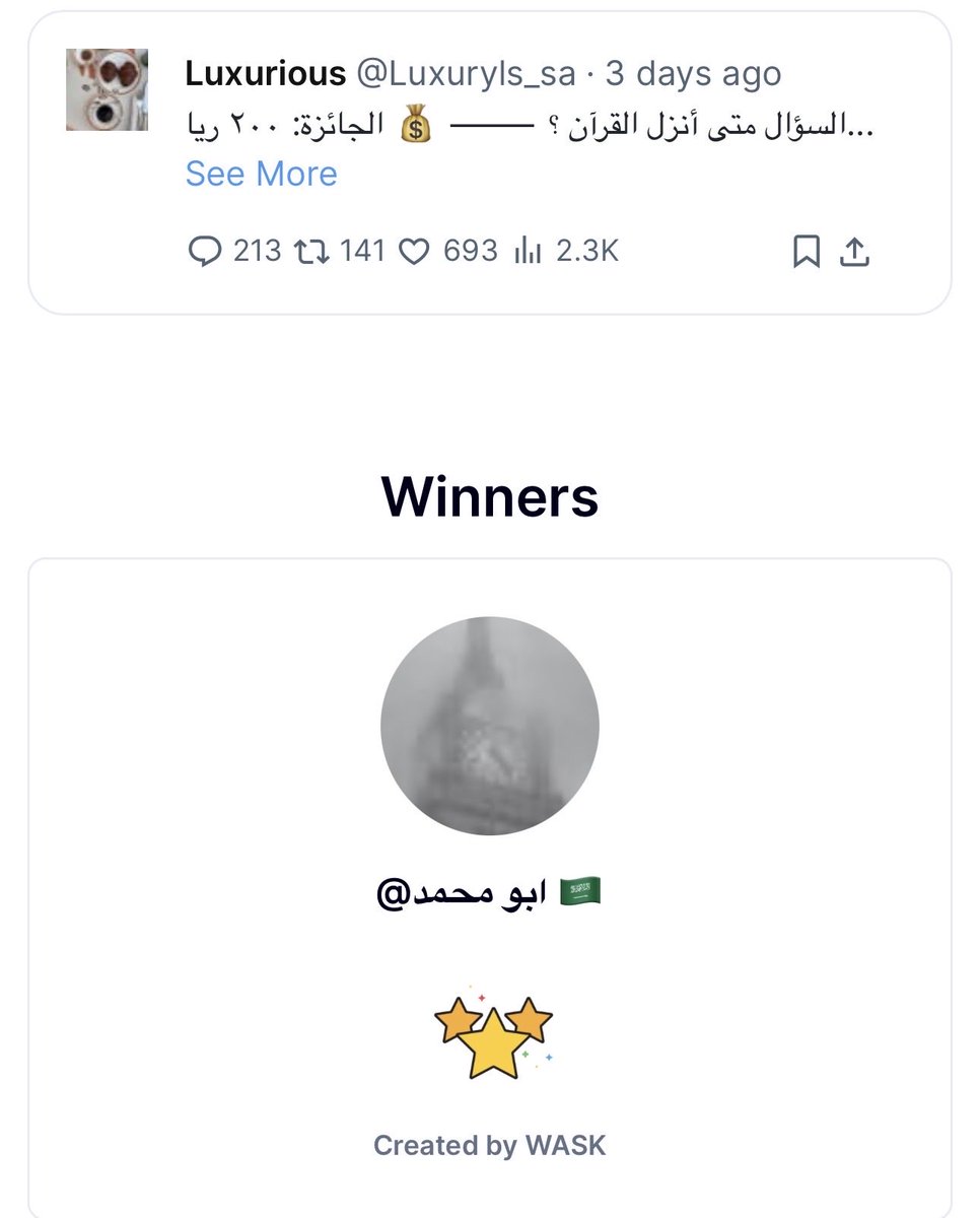 ألف مبروك 🎉