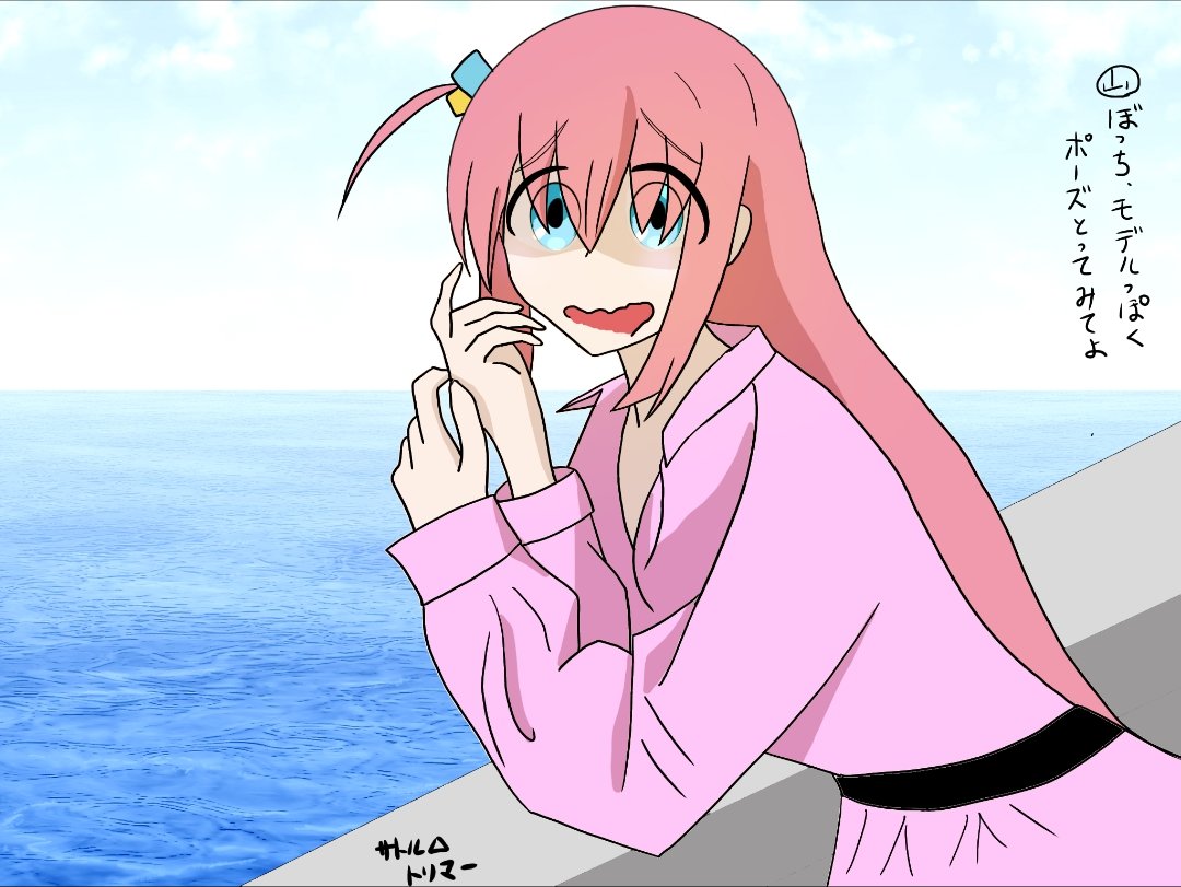 ぼっちちゃんおめでとう🎉 お絵描き開始した初期絵です😅 #後藤ひとり