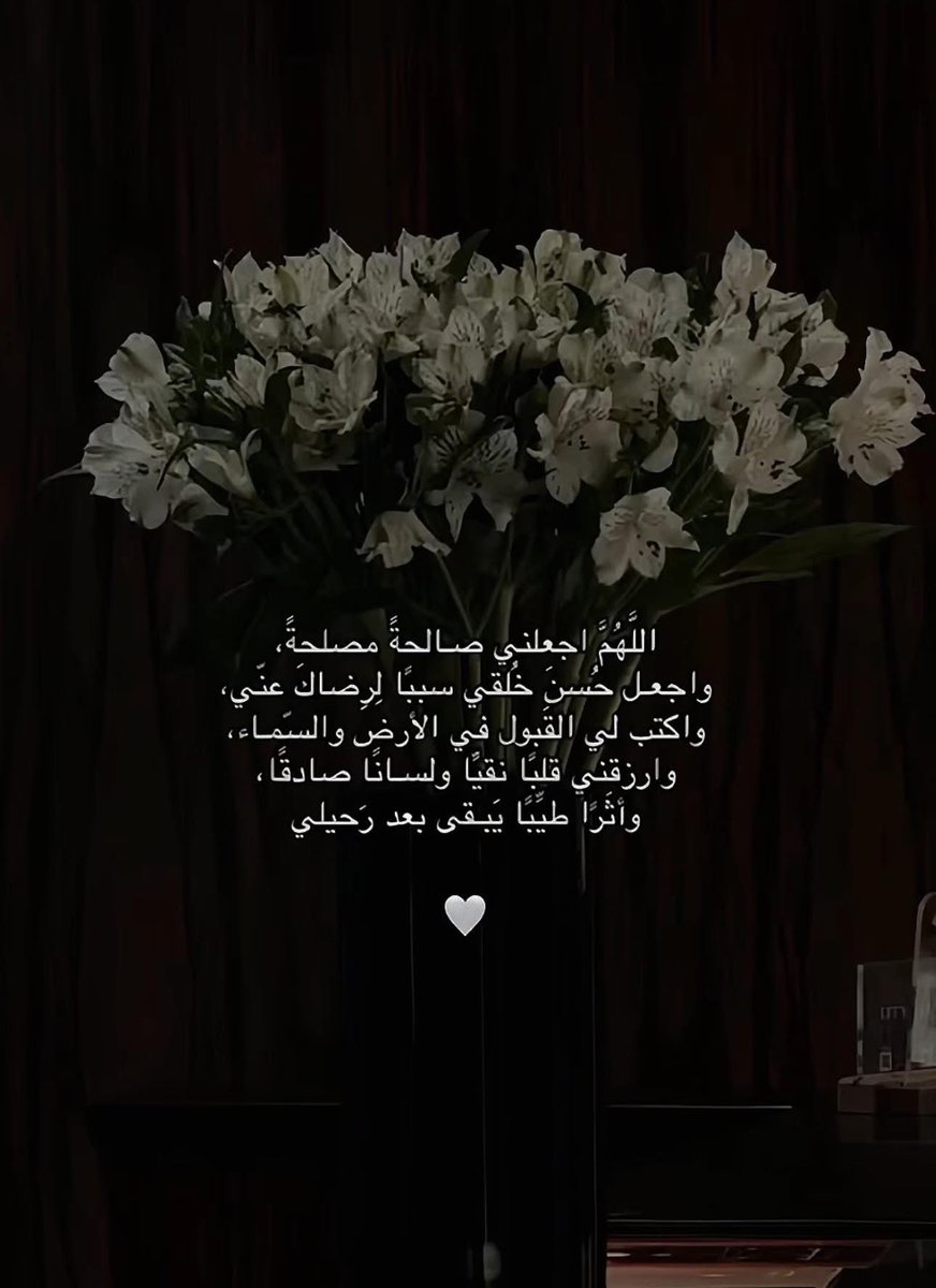 ZaSalima's tweet photo. يارب🩷🩷 https://t.co/K2E2yFCgVC