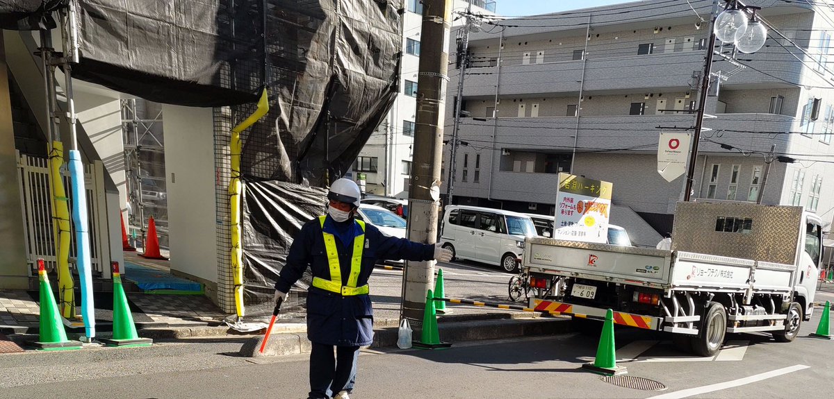sinsai_security's tweet photo. おはようございます☀️

世間では今日から3連休ですが、新埼ガードはフル稼働致します！

一緒に働ける仲間も随時募集しているので何卒╰(*´︶`*)╯♡

広報担当の私は甘いものを食べたい気分です🍰

#警備
#交通誘導 https://t.co/TOApQDfXOU