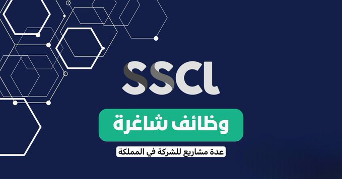 sas_jobss's tweet photo. الشركة السعودية للخدمات المحدودة (#SSCL) توفر فرص وظيفية في المجالات الهندسية والفنية بمشاريعها في عدة مدن بالمملكة
(#الرياض #مكة_المكرمة #جدة #الخرج #حائل #القصيم #الدمام )
#الوظائف:
- مهندس شبكات.
- مهندس صيانة مدنية.
- مشرف صيانة ميكانيكية.
- مراقب أعمال مدنية.
- مراقب أعمال تكييف.
- فني تكييف.
- فني دهانات.
- فني مضخات.
- فني سباكة.
- فني كهرباء.
- فني ميكانيكا.
- فني إلكترونيات.
للتقديم :
🌐https://t.co/6aIJnyPflw
#وظائف #السعودية #jobs #hiring