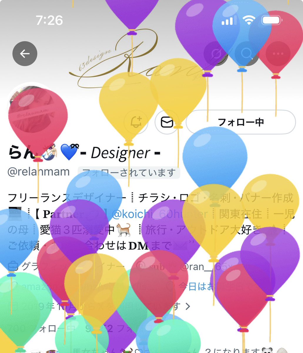lealeaxm's tweet photo. らーーん💙お誕生日おめでとう🎂
今日会える？で会ってくれるとこ
ほんとにだいすき( т т )🤍
おばーちゃんなっても
今日会える？で会って？www

沖縄ではっぴーなお誕生日過ごしてね🪄

@relanmam 
@ran__65x https://t.co/gfgnS32Z3p