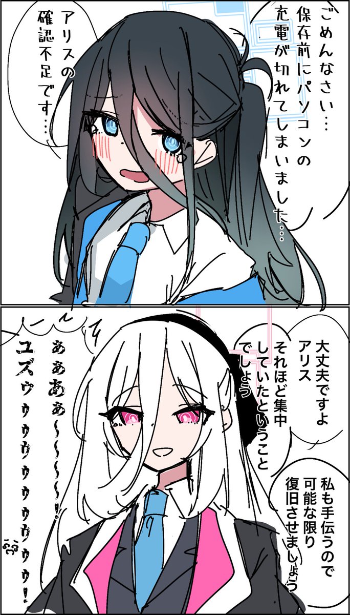 態度