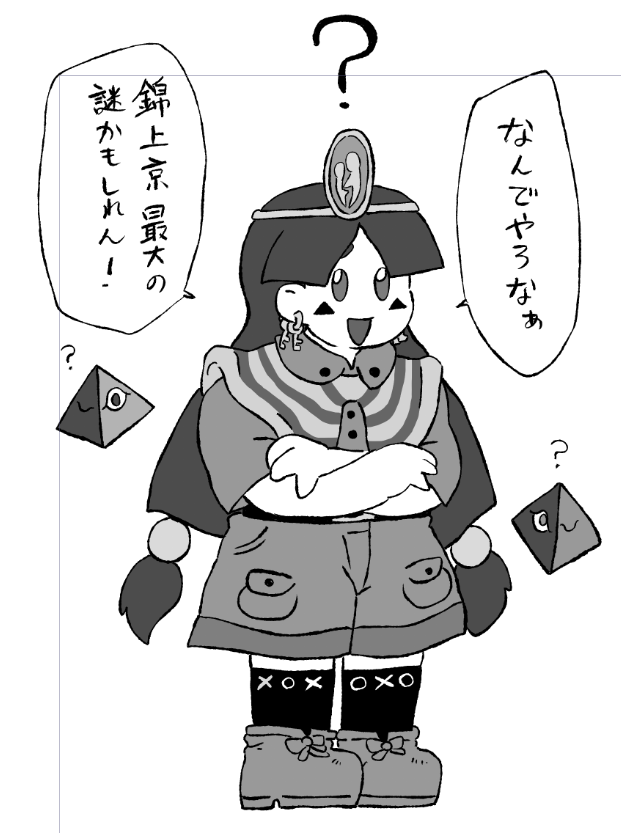 この馴子かわいい。
