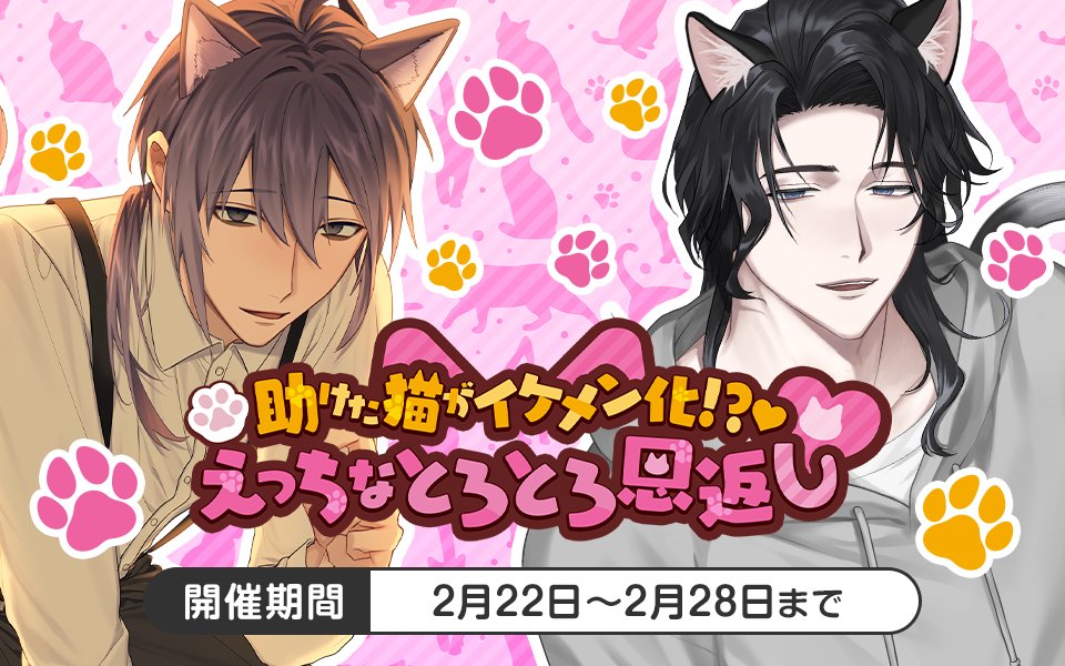 公式】PLUSMATE【プラスメイト】 (@plusmate00) / Posts / X