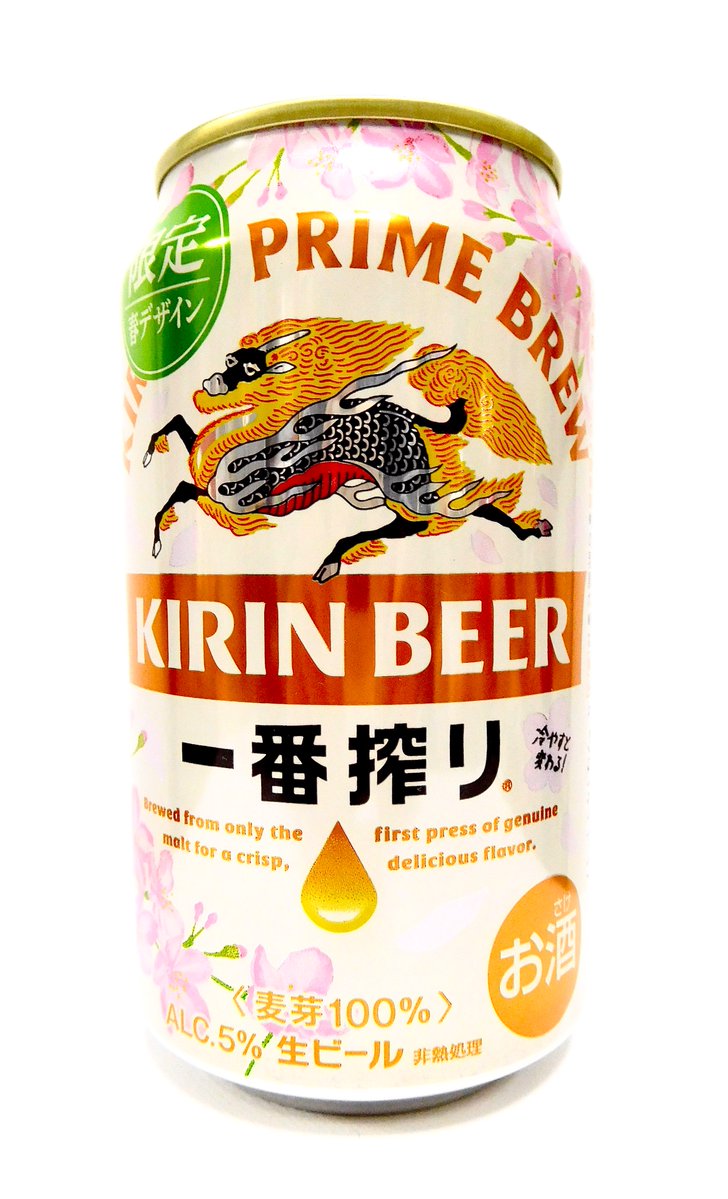 ミヤ・イズミ (@izu38sp) / Posts / X