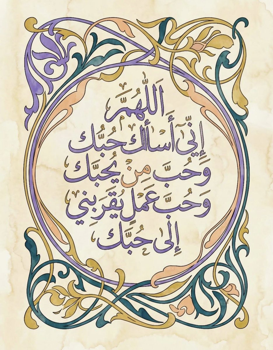 ޟހܙ (@alnjmnoura) on Twitter photo 