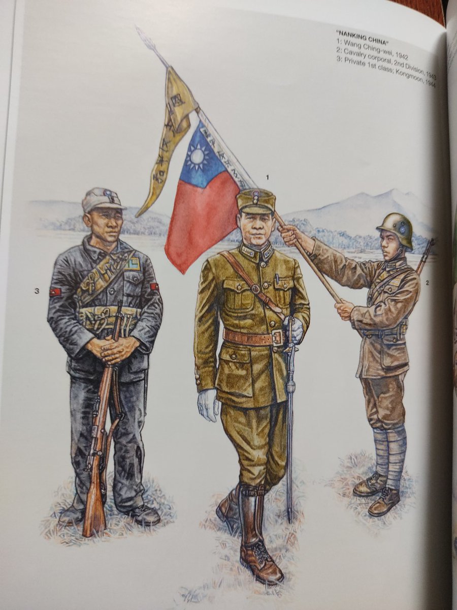 満洲国軍と蒙古聯合自治政府軍 日本軍と同型ながら青地の羅紗の階級章