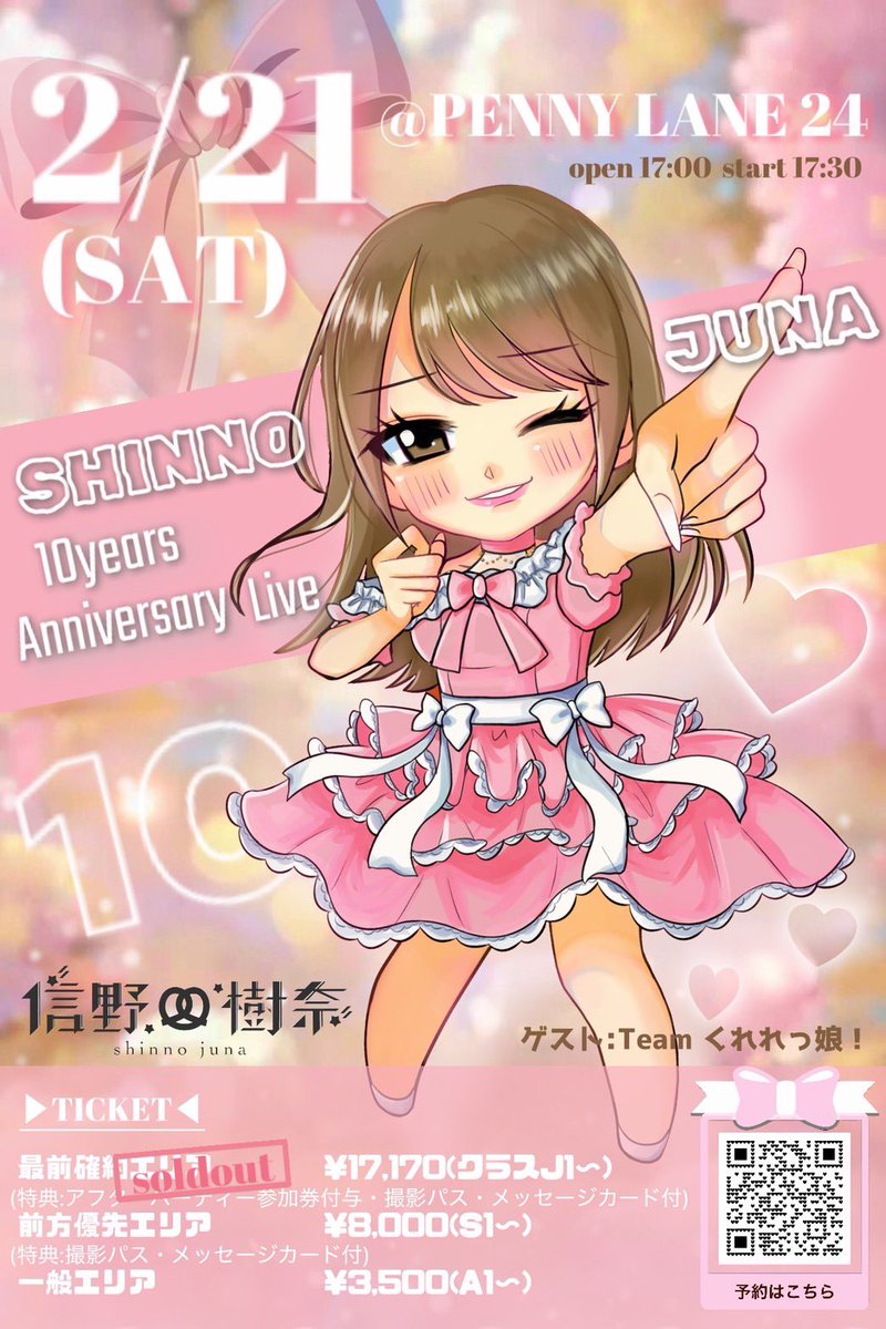 こんちゃん (@cradle_kon) / Posts / X