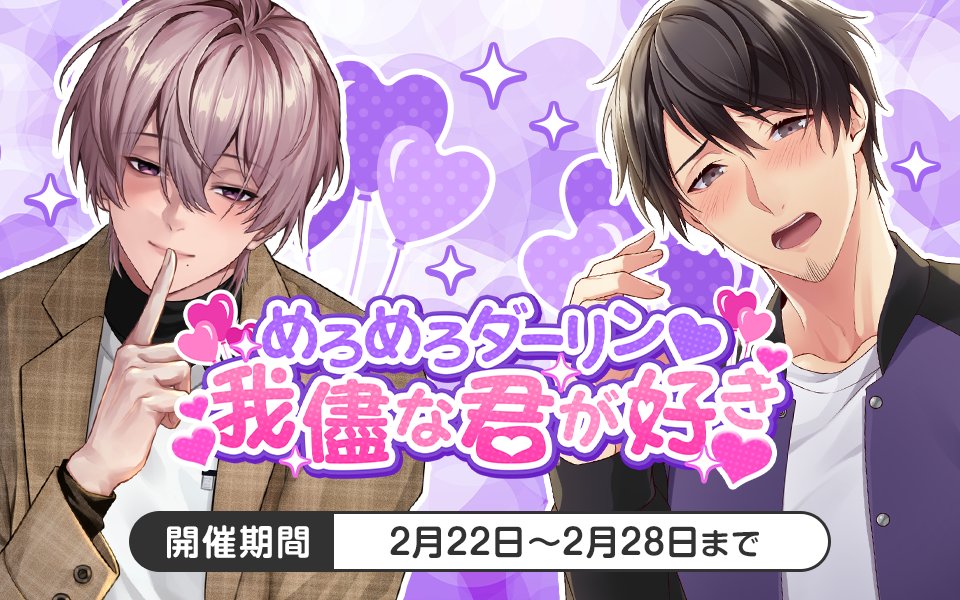 公式】PLUSMATE【プラスメイト】 (@plusmate00) / Posts / X