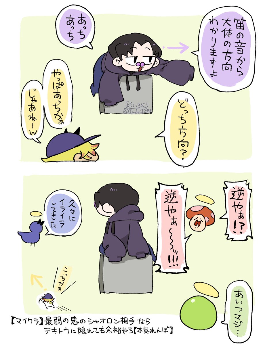 彩（いろどり） tweet media