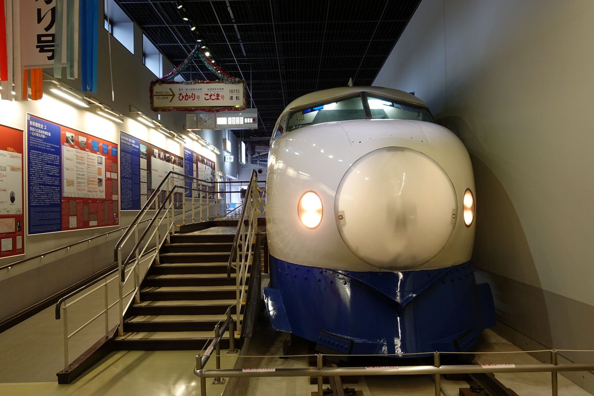 鉄道博物館の新幹線0系の保存に異を唱える者がいるようだけれど、 2007