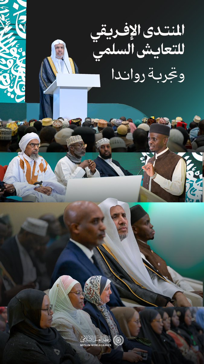 MWLOrg's tweet photo. "هذا اليوم" .. وفي إطار زيارته الرسمية لرواندا:

شارك معالي الأمين العام، رئيس هيئة علماء المسلمين، فضيلة الشيخ د.#محمد_العيسى @MhmdAlissa -باعتباره ضيف الشرف- في المنتدى الإفريقي لـ"التعايش السلمي .. وتجربة رواندا"، بحضور سماحة المفتي العام، الإمام الأكبر، الشيخ موسى سندايغايا، وعددٍ من القادة الدينيين والعلماء والمفكرين والأكاديميين في إفريقيا.