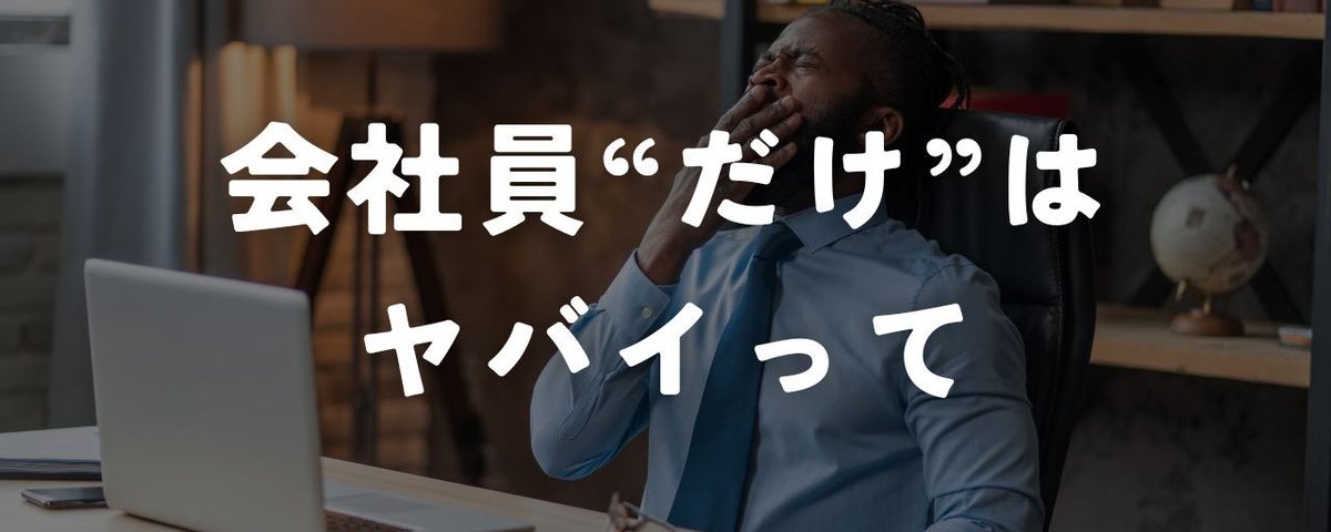 やまださんの言うとおりES Iの3つが攻守バランスがいいと思います