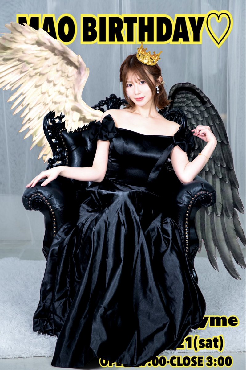 MONSTER SLYME/モンスタースライム tweet media