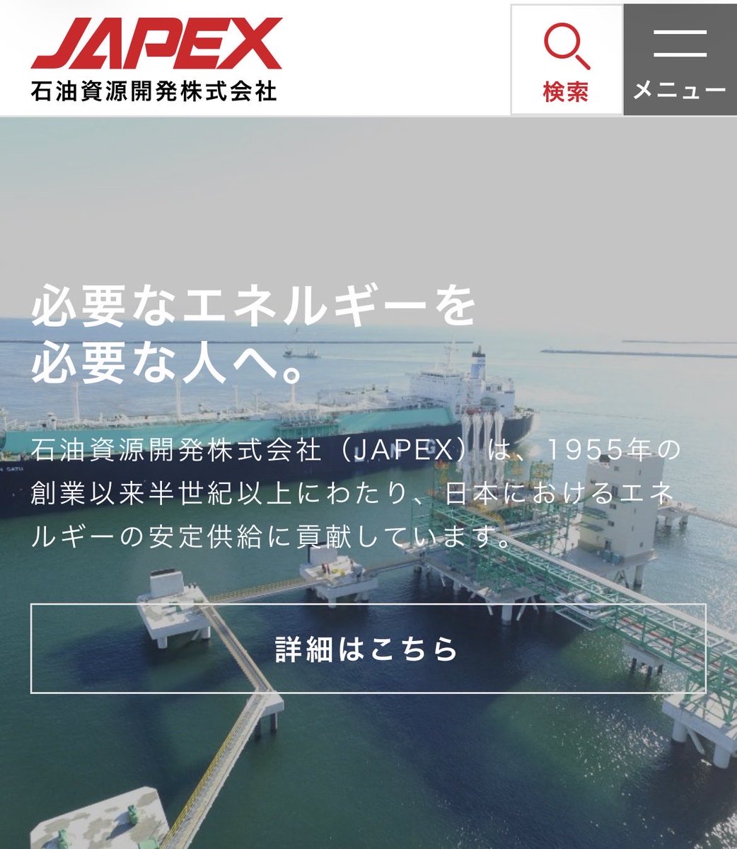 SeijiKeizaiLab's tweet image. 成長戦略17分野を数字で追うシリーズ第三弾！  

過去記事でまとめた高市政権の重点17分野、特に「資源・エネルギー安全保障・GX」「海洋」「マテリアル（重要鉱物）」が南鳥島レアアース泥で一気に加速中。

第二弾MODEC(6269)から、今度は掘削オペレーションの本命へ。  
石油資源開発(1662):