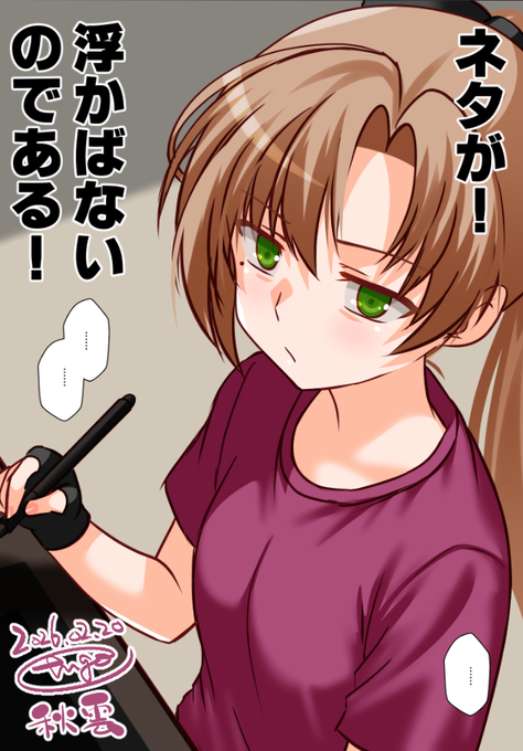 オータムクラウド秋雲さん不調 #艦これ版深夜の真剣お絵描き60分一本勝負 #艦これ版真剣お絵描き60分一本勝負_20260220