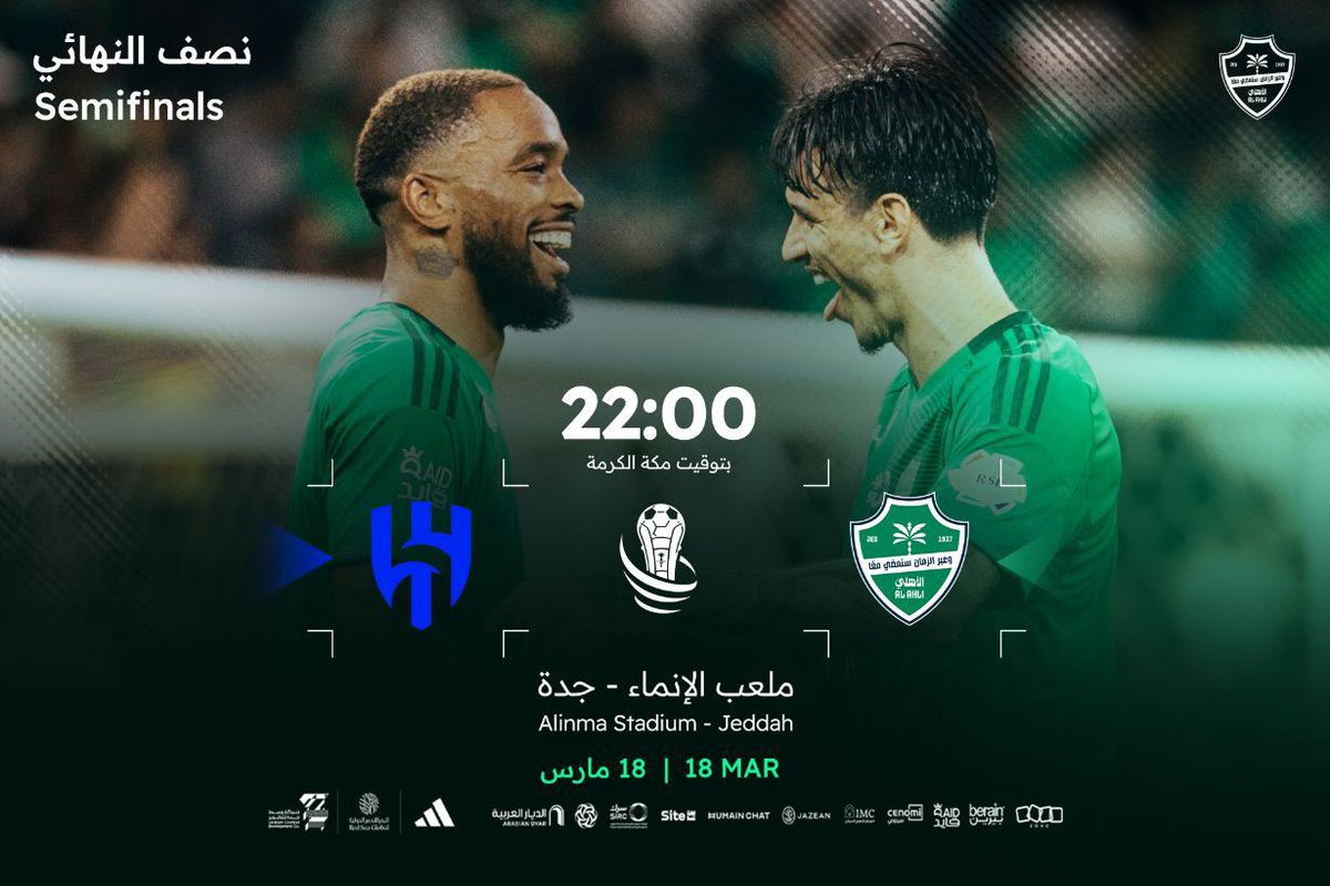 عبدالرحمن | تذاكر tweet media