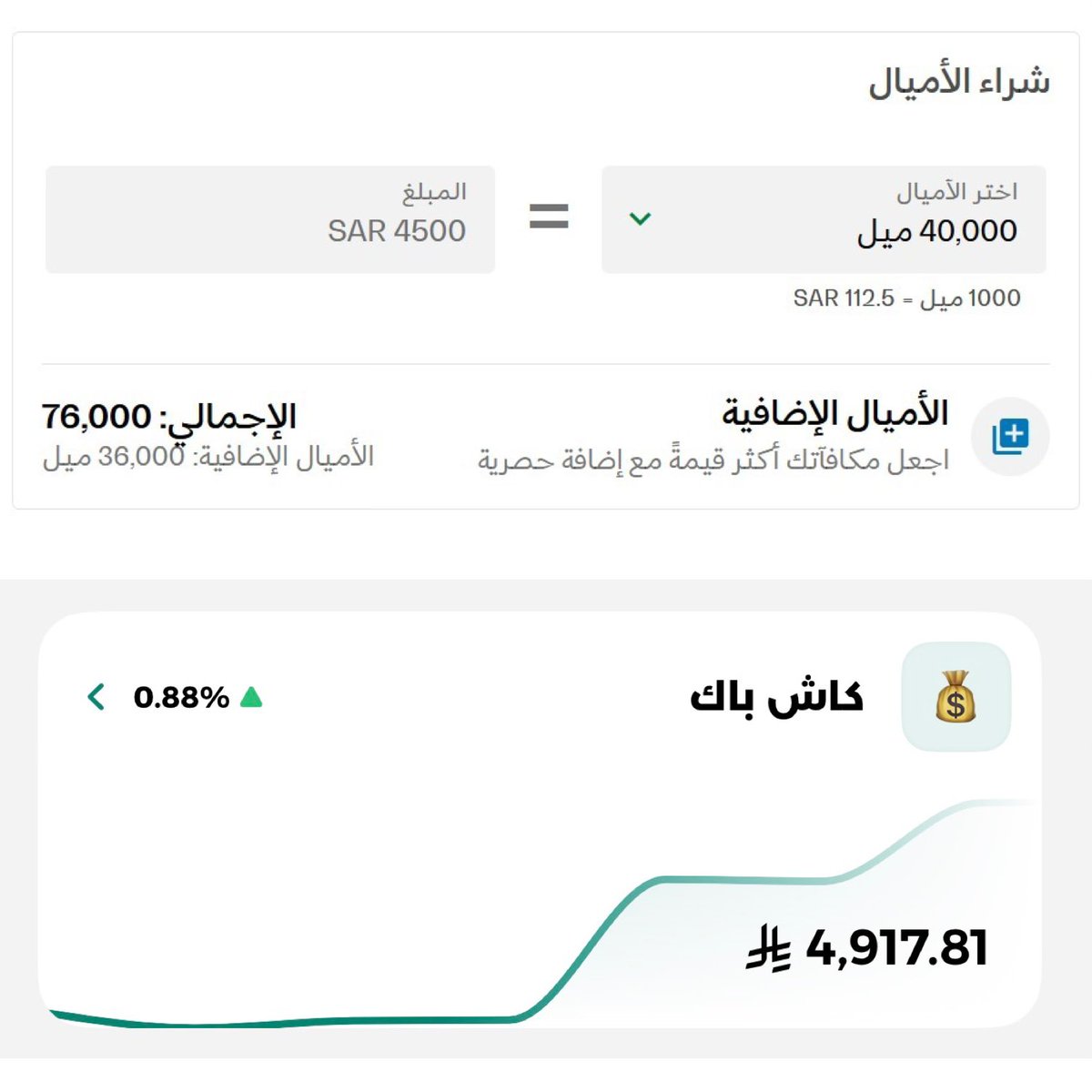 خالد الشهراني 💰 💳 tweet media