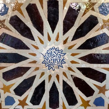 kayamerthasan_'s tweet photo. El yazmasının tarihi 17. Yüzyıl'a uzanmaktadır ve zorla Hristiyanlığa döndürülen Moriskolar'ın, yani İspanya Müslümanlarının dilinde yazılmıştır. https://t.co/3pPXDMQaeB