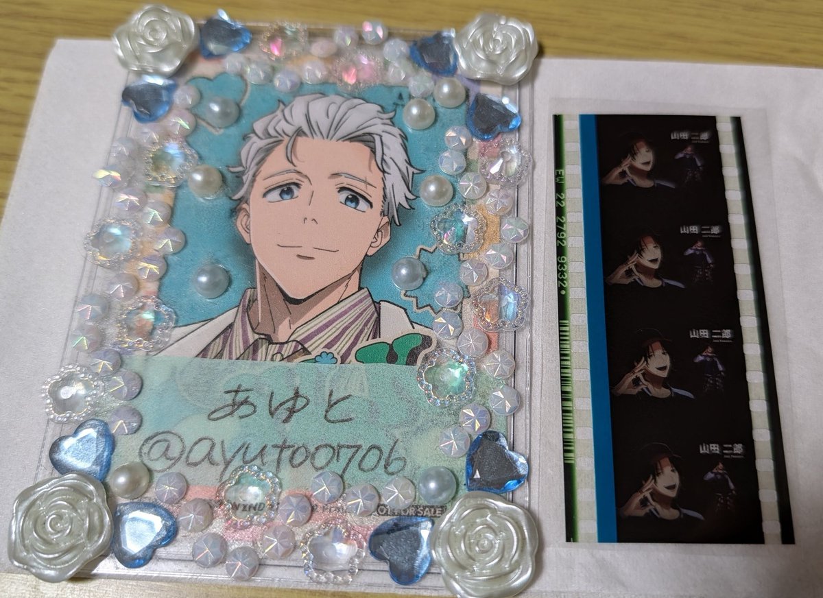 交換】ヒプノシスマイク ヒプマイ ヒプムビ 映画 特典 コマフィルム 譲